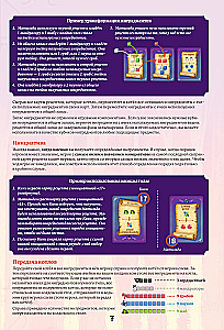 Board Game - Witch's Circle